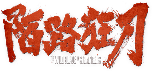 The Wild Blade of Strangers