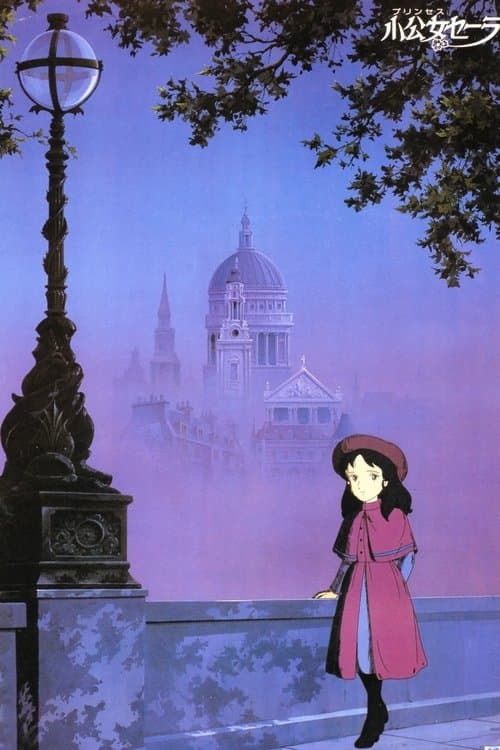 Princess Sarah