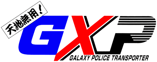 Tenchi Muyo! GXP