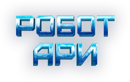 The Adventure of A.R.I.: My Robot Friend