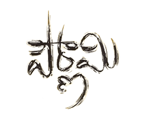 Pournami