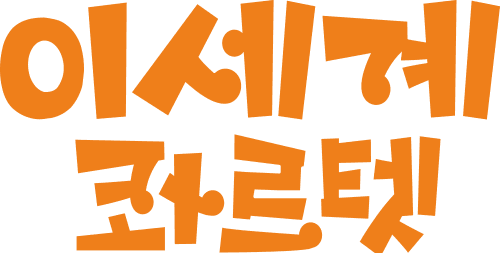 Isekai Quartet