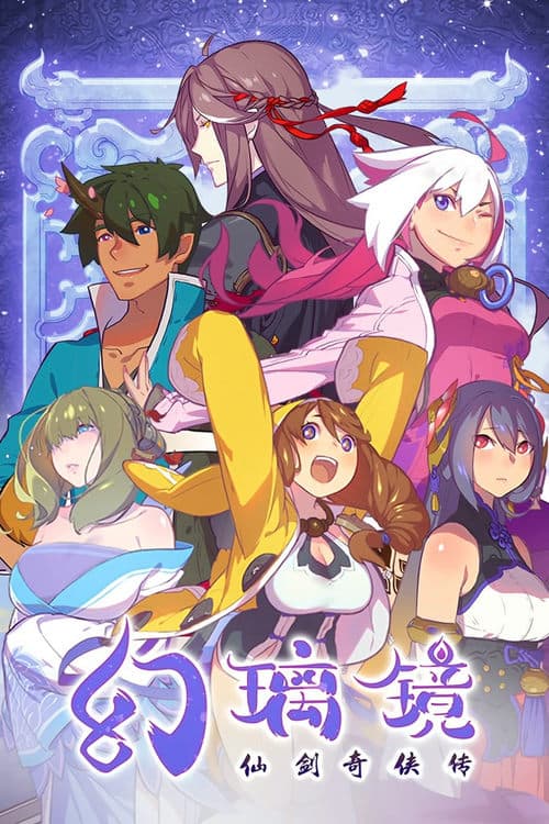 Legend of Sword and Fairy: The Magic Mirror