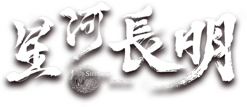 Shining Just For You