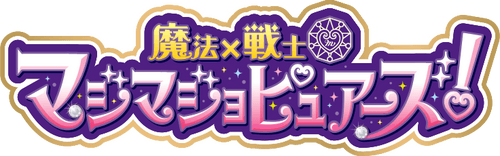 Magic × Warrior MagiMajo Pures!