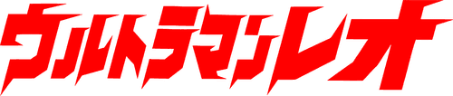 Ultraman Leo