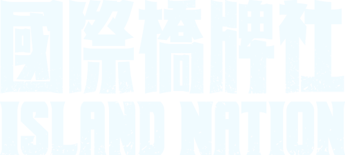 Island Nation