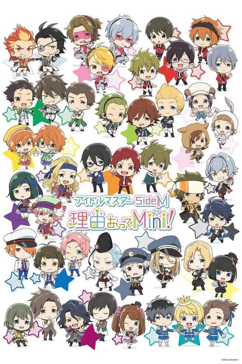 THE IDOLM@STER SideM Wakeatte Mini!