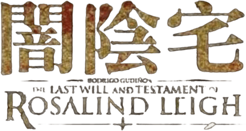 The Last Will and Testament of Rosalind Leigh