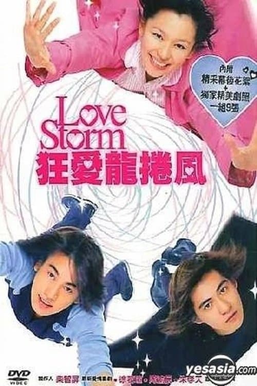 Love Storm
