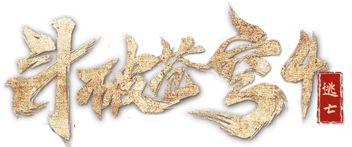 Fights Break Sphere 4