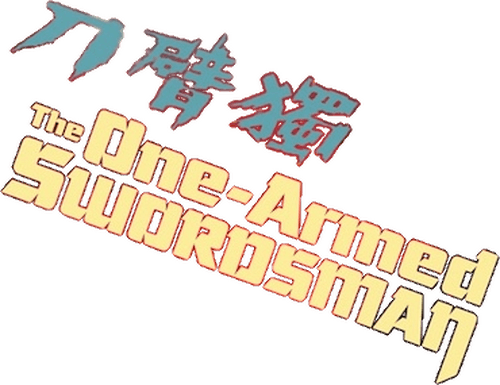 The New One-Armed Swordsman