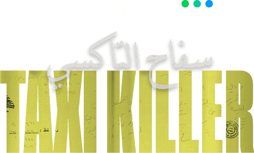 TAXI KILLER