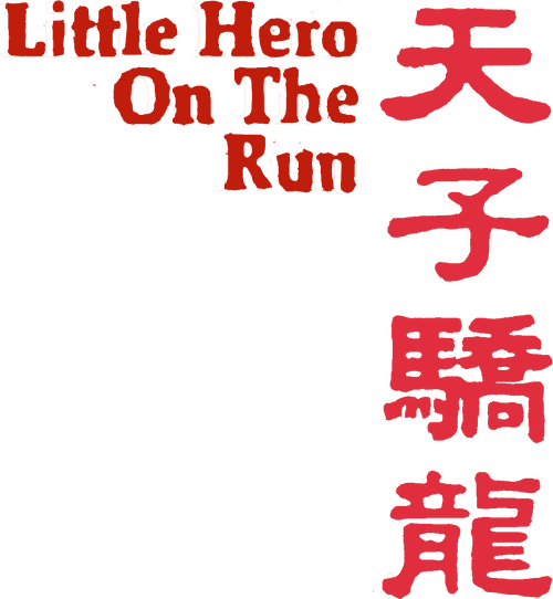 Little Hero on the Run