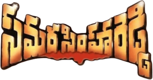 Samarasimha Reddy
