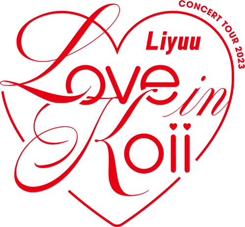 Liyuu Concert TOUR 2023 "LOVE in koii"