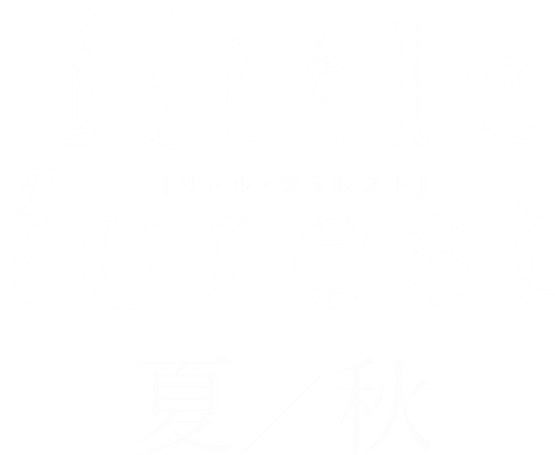 Little Forest: Summer/Autumn