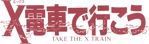 Take the X Train