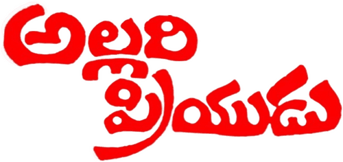 Allari Priyudu