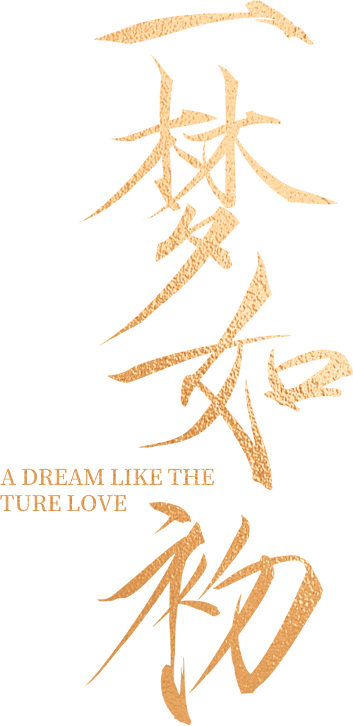 A Dream Like the True Love