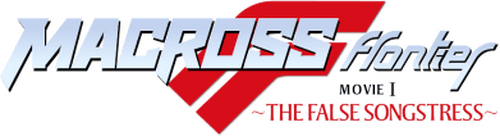 Macross Frontier: The False Songstress
