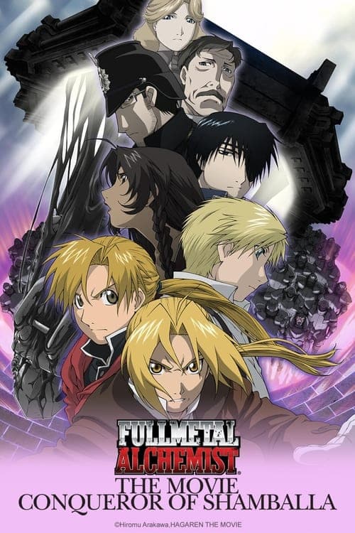 Fullmetal Alchemist the Movie: Conqueror of Shamballa