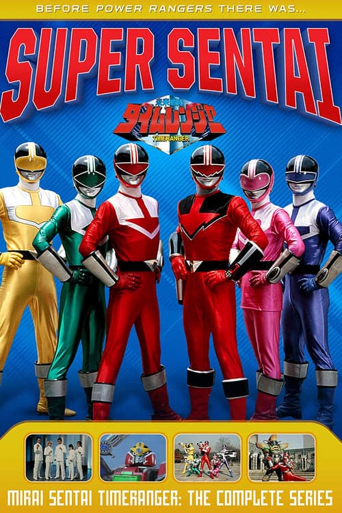 Mirai Sentai Timeranger