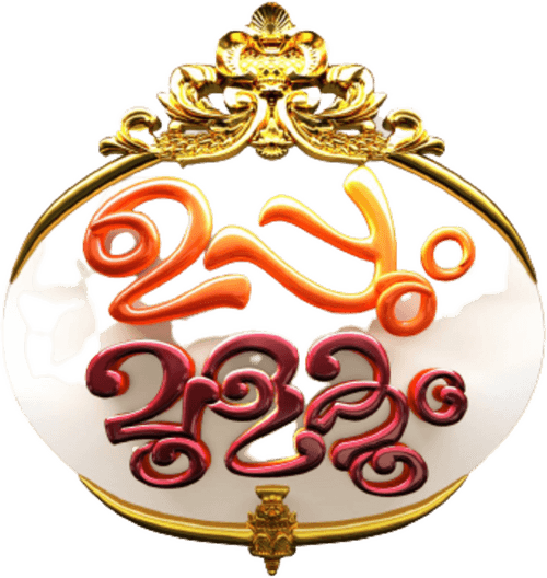 Uppum Mulakum