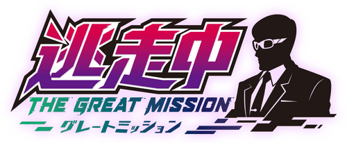 Run for the Money: The Great Mission