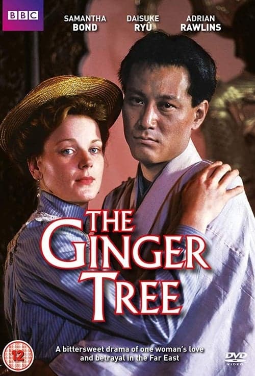 The Ginger Tree