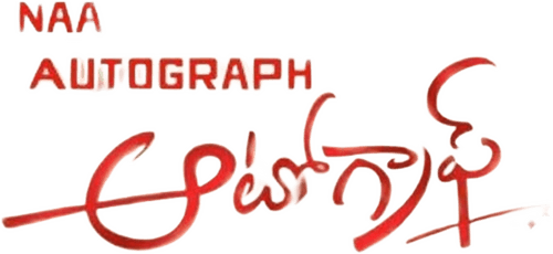 Naa Autograph