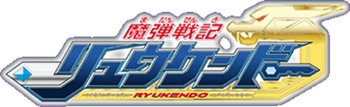 Madan Senki Ryukendo