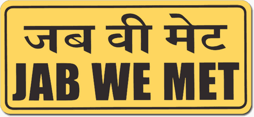 Jab We Met