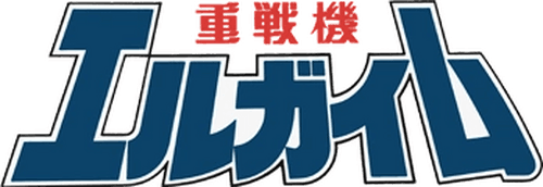 Heavy Metal L-Gaim