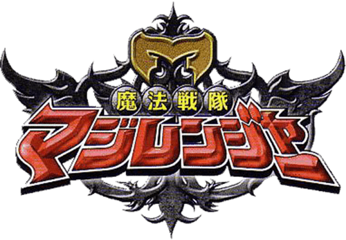 Mahou Sentai Magiranger