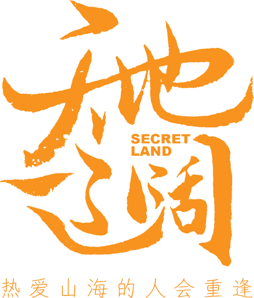 天地辽阔