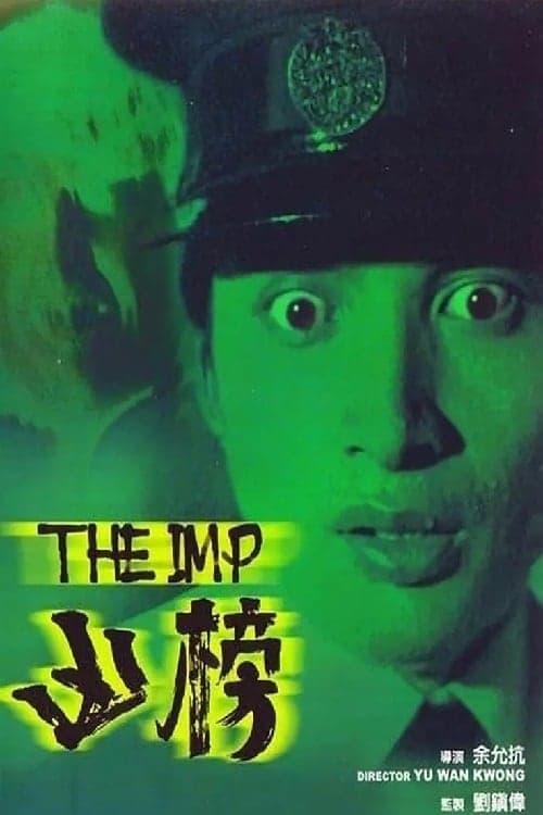 The Imp