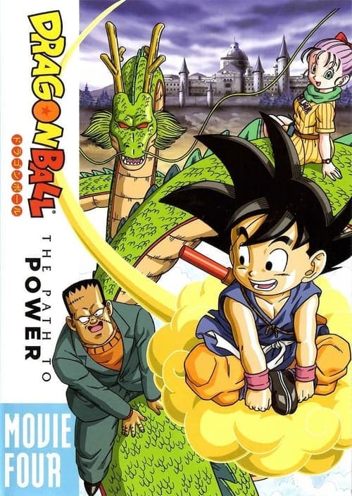 Dragon Ball: The Path to Power