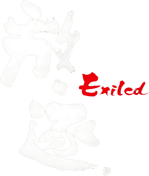 Exiled