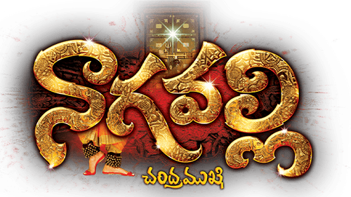Nagavalli