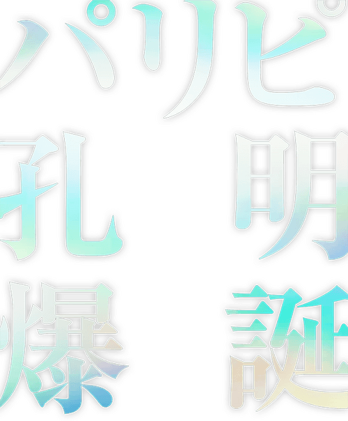 Ya Boy Kongming!: The Movie
