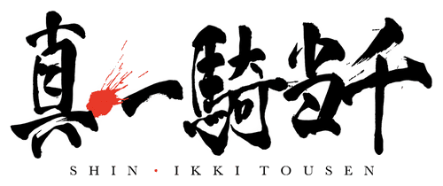 Shin Ikki Tousen