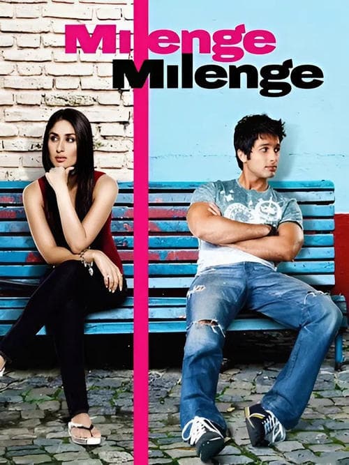 Milenge Milenge