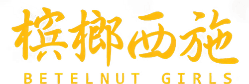 Betelnut Girls