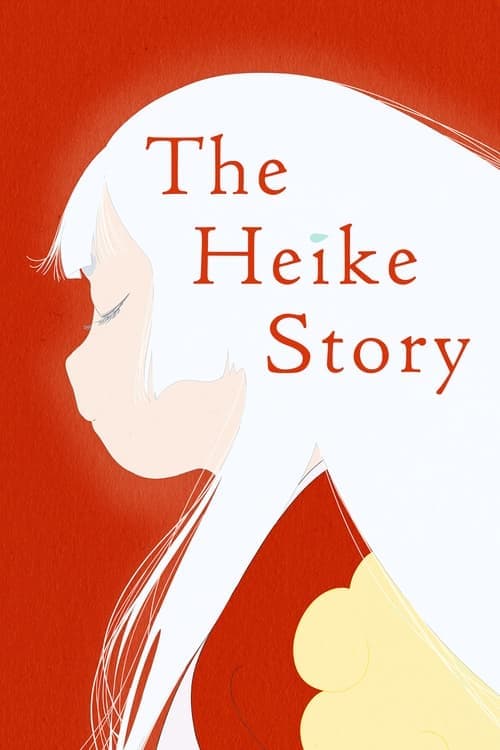 The Heike Story