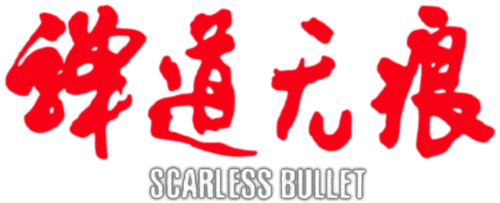 Scarless Bullet