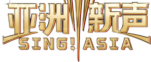 SING! ASIA