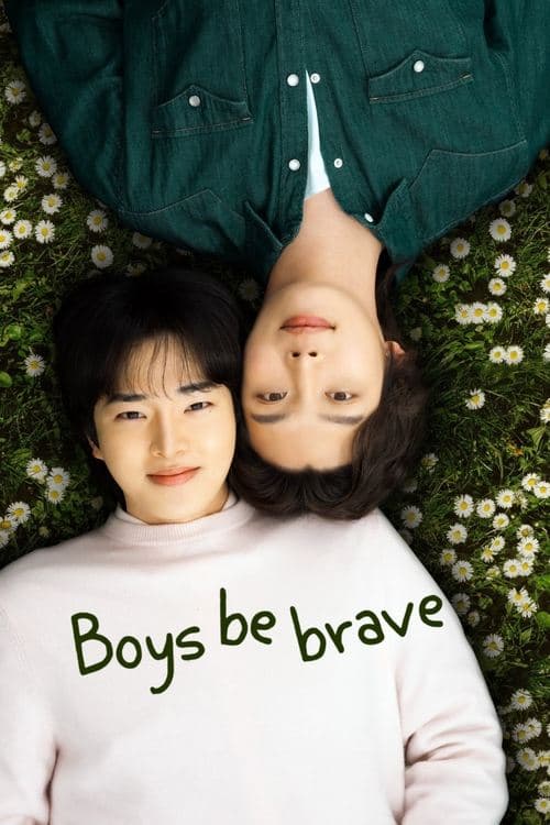 Boys Be Brave!