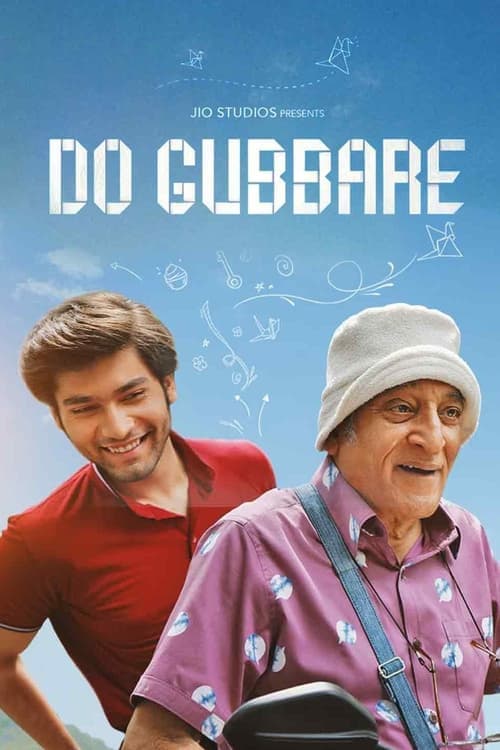 Do Gubbare