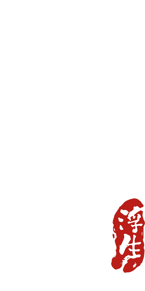 White Snake: Afloat